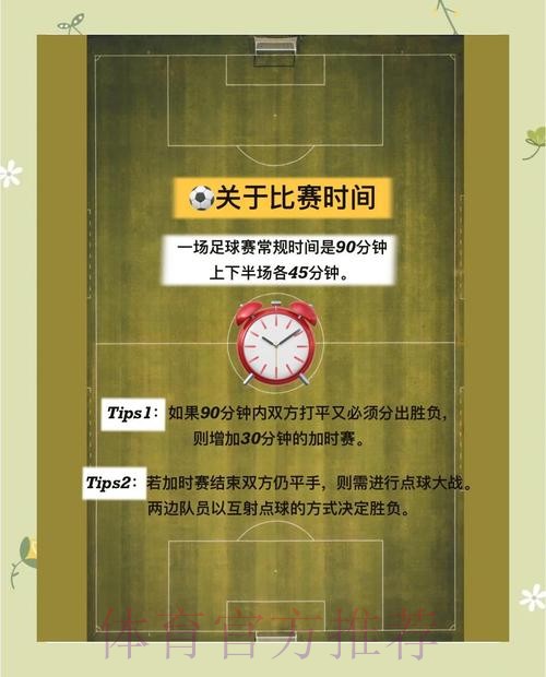 世界杯投注合规入口全方位解读 世界杯投注合规入口全方位解读