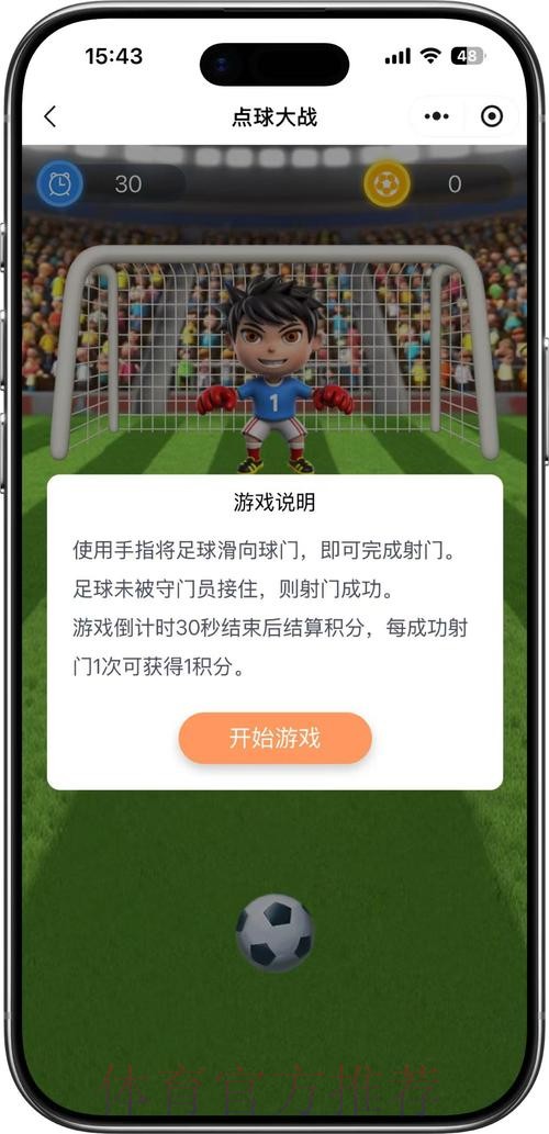 如何安全甄别世界杯竞猜的正规开户入口与最新官方网址 如何安全甄别世界杯竞猜的正规开户入口与最新官方网址