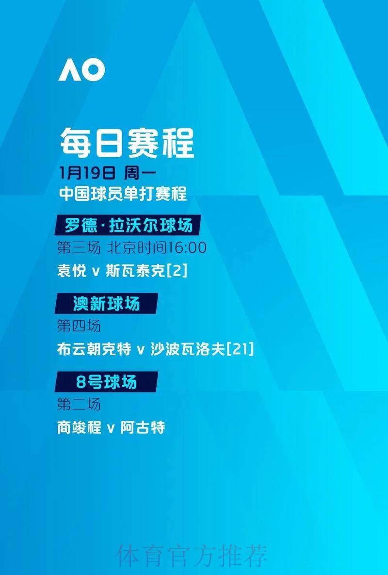 世界杯滚球深度解析与最新网址导航