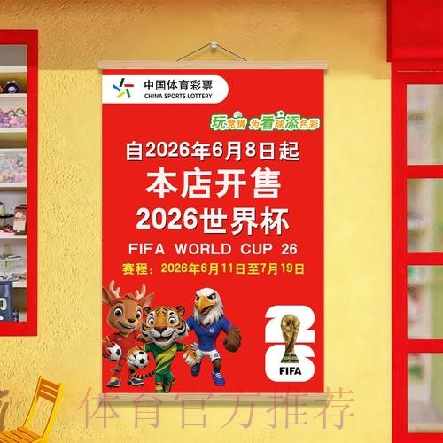 世界杯投注软件全攻略与精选推荐